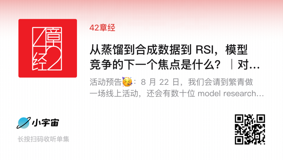 活动报名海报