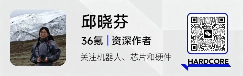 荣耀Robot Phone产品图