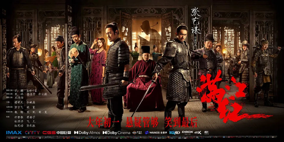 观众审美迭代