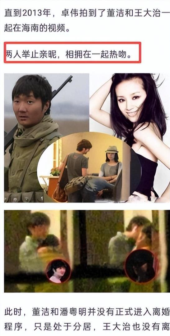 潘粤明演艺生涯起伏