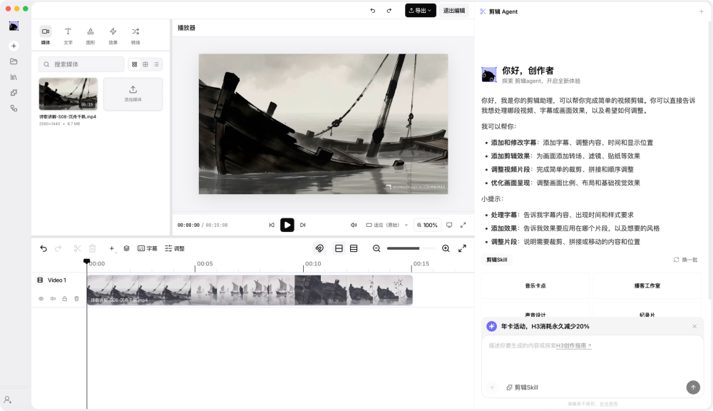 模型应用化趋势