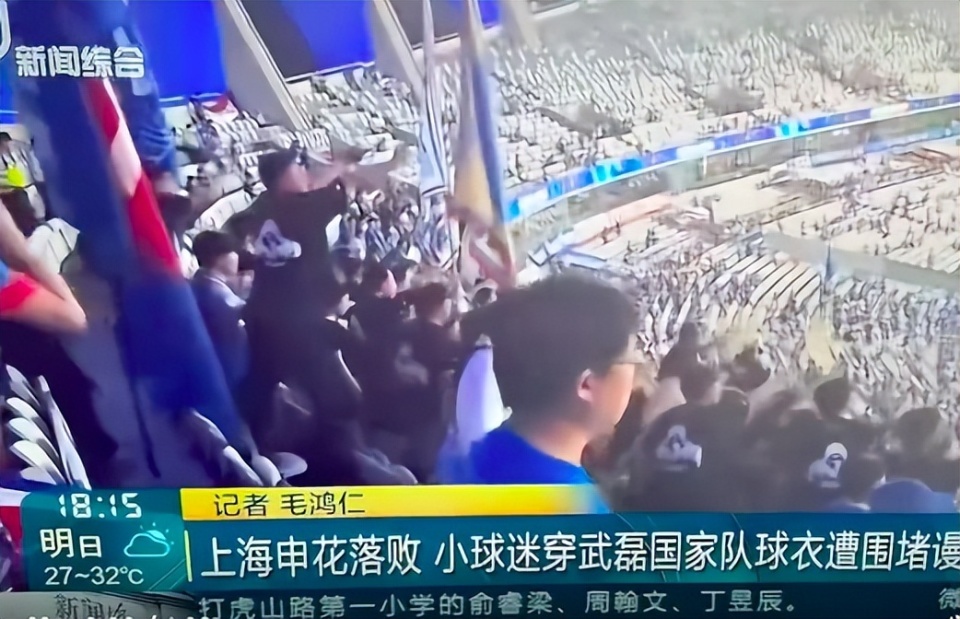 上海电视台报道画面