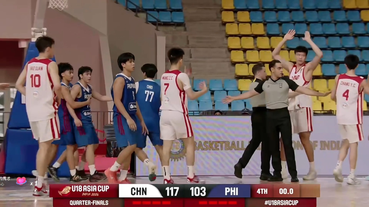 中国U18男篮比赛画面
