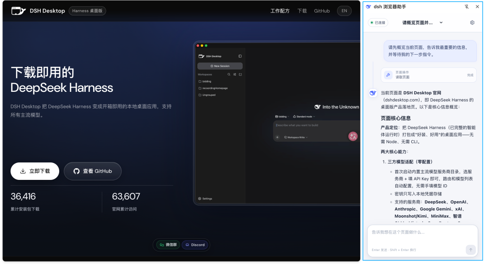 订阅账号登录成功后的模型选择器