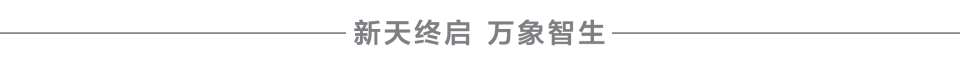 芯片设计