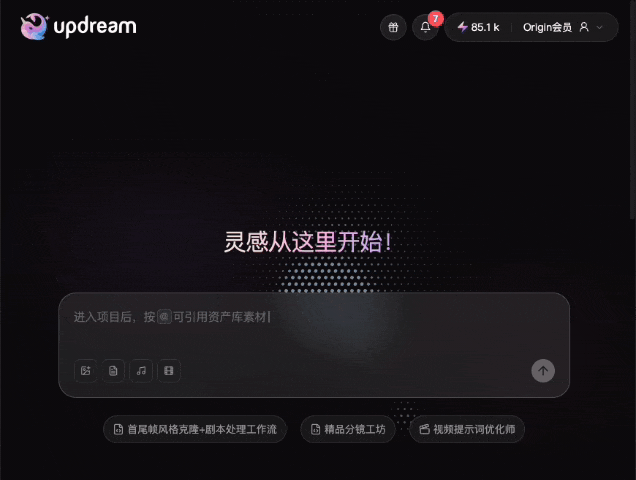 预演视频示例（动图）