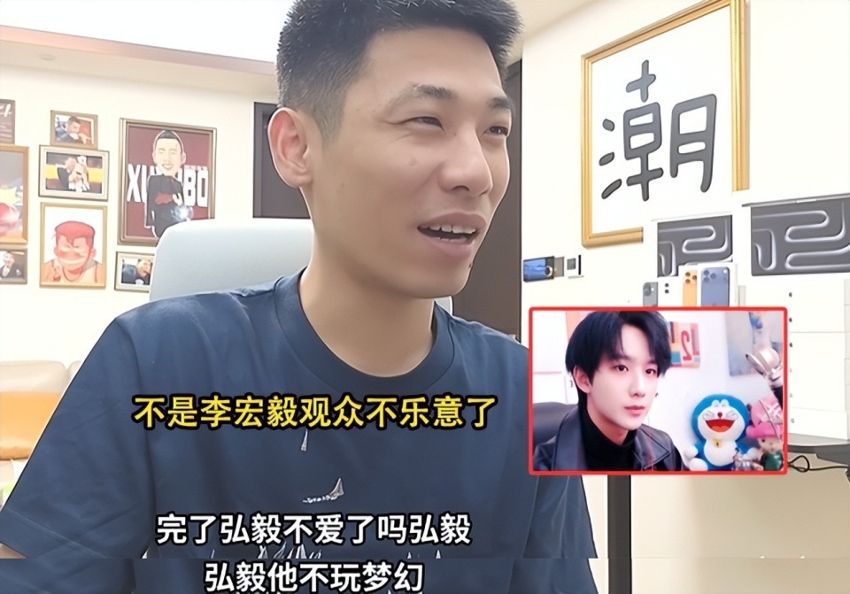李宏毅