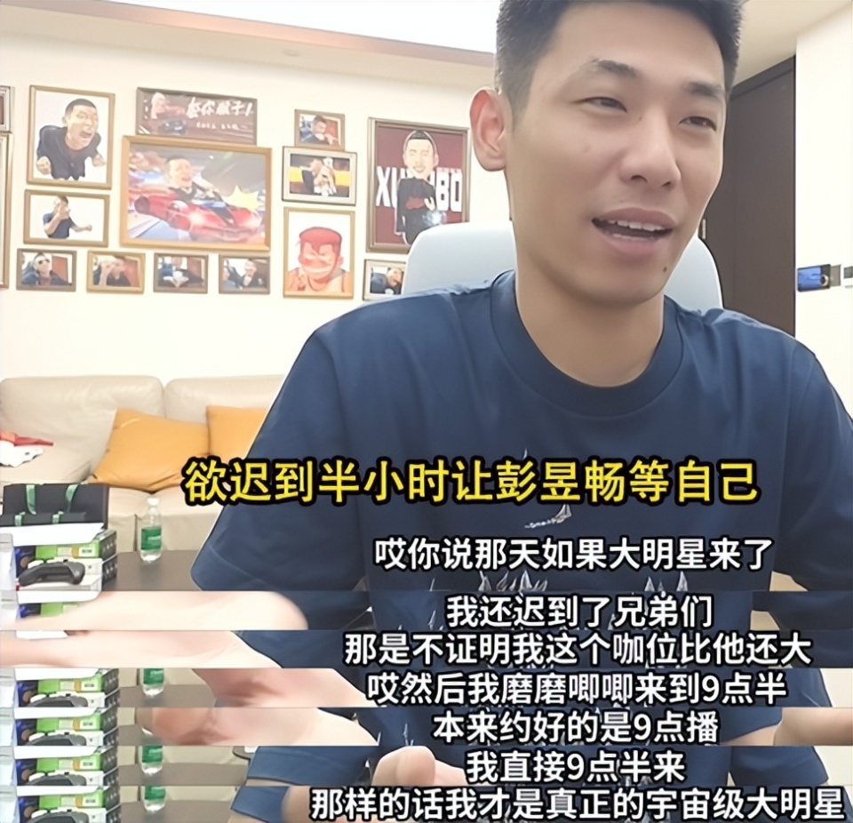 旭旭宝宝直播准备