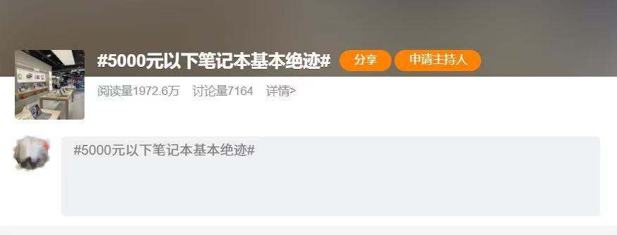 AI算力紧缺时代，大学生买不起电脑了-4