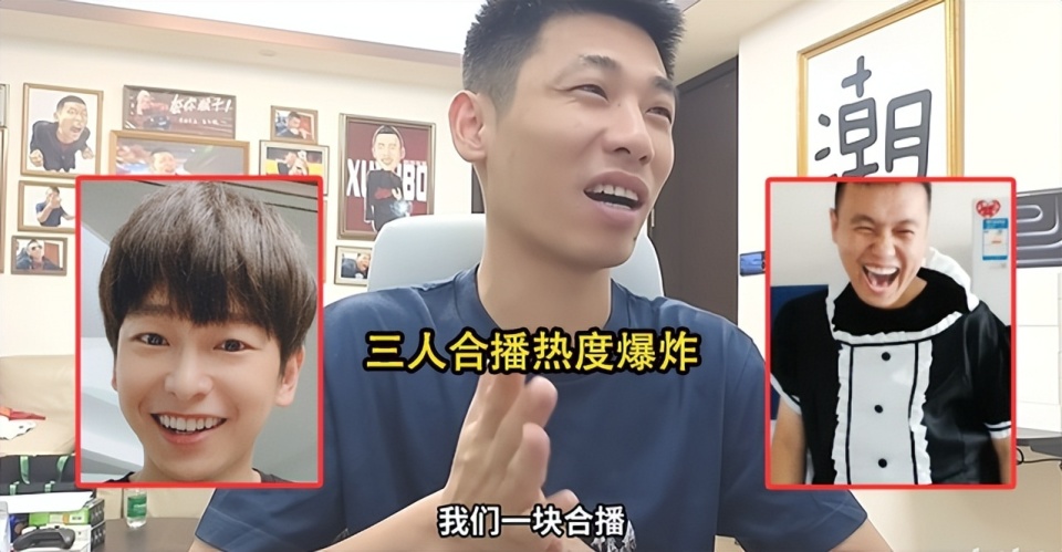 直播间合影