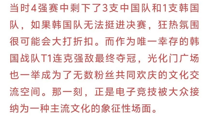 Faker经典时刻