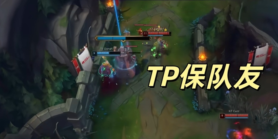 T1战术布置