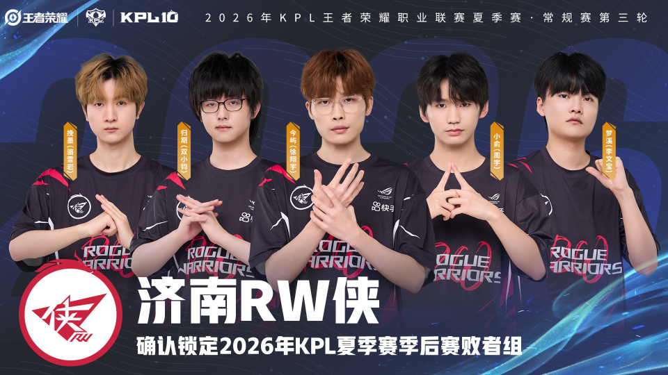 EDG vs LGD比赛画面
