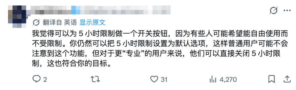 用户评论截图