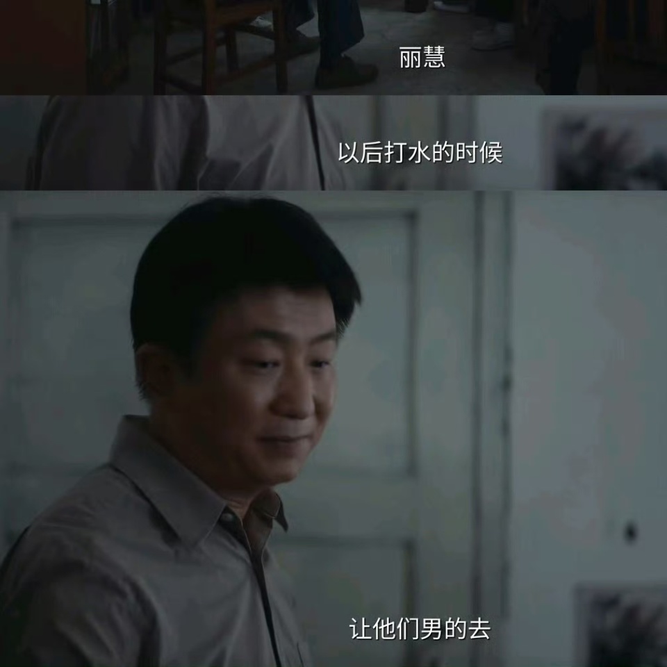 郑建民告白场景