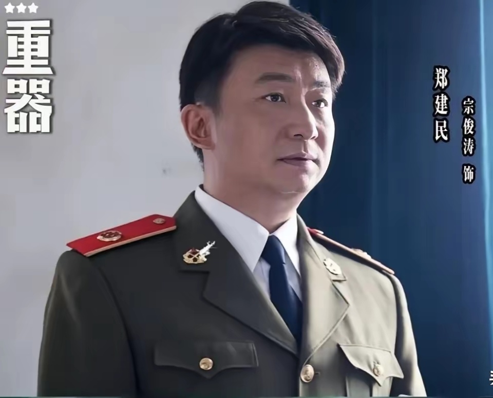 宗俊涛多角色对比