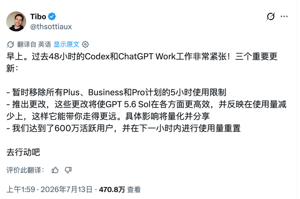 日抛号交易页面