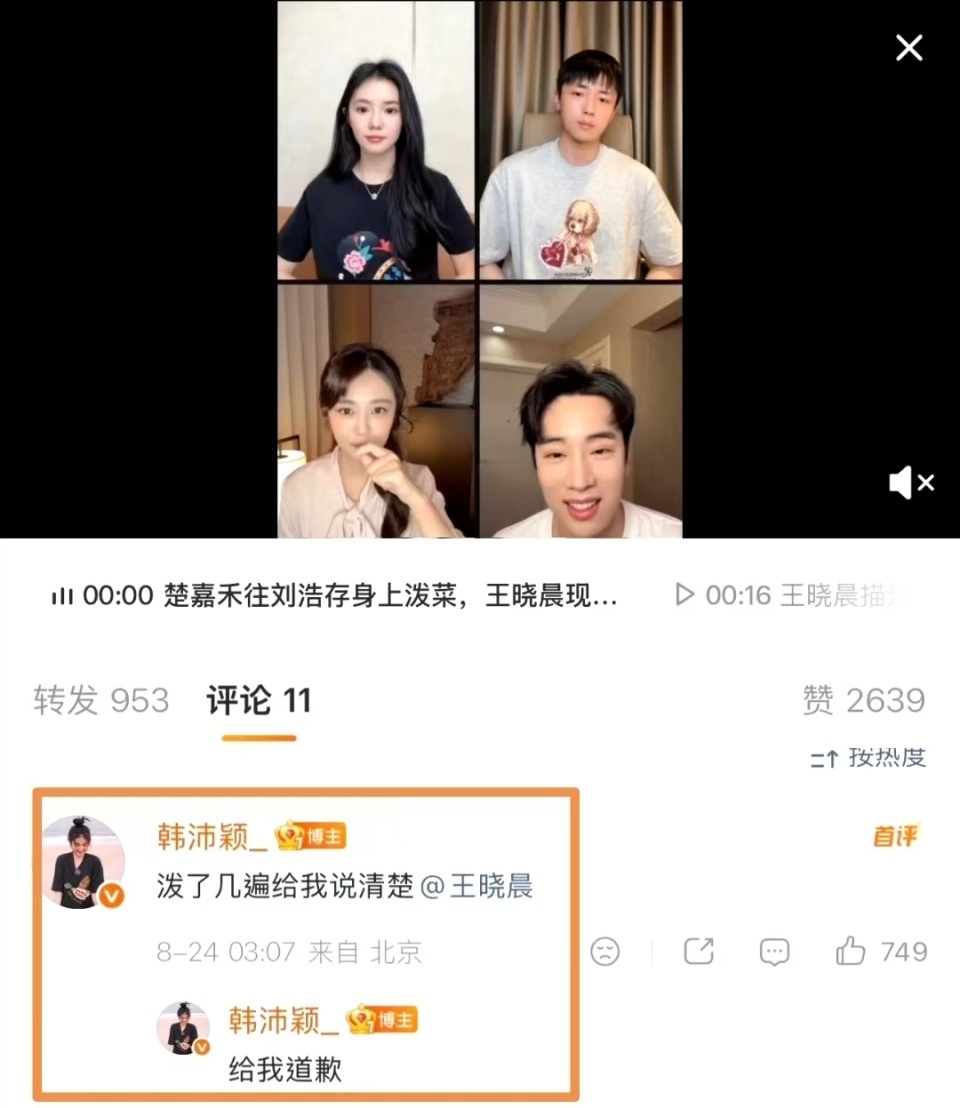 删戏争议
