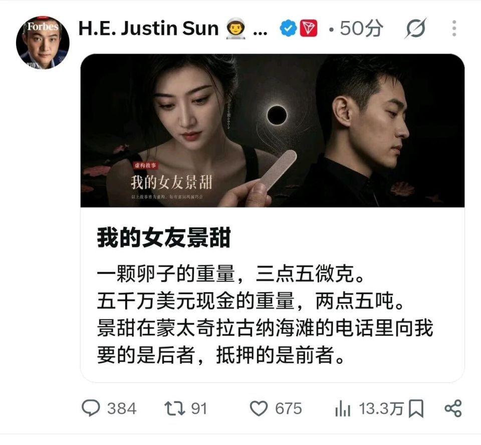 争议焦点