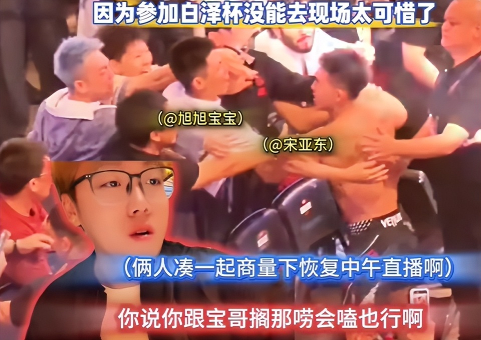 合影