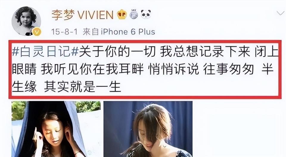白鹿原换角