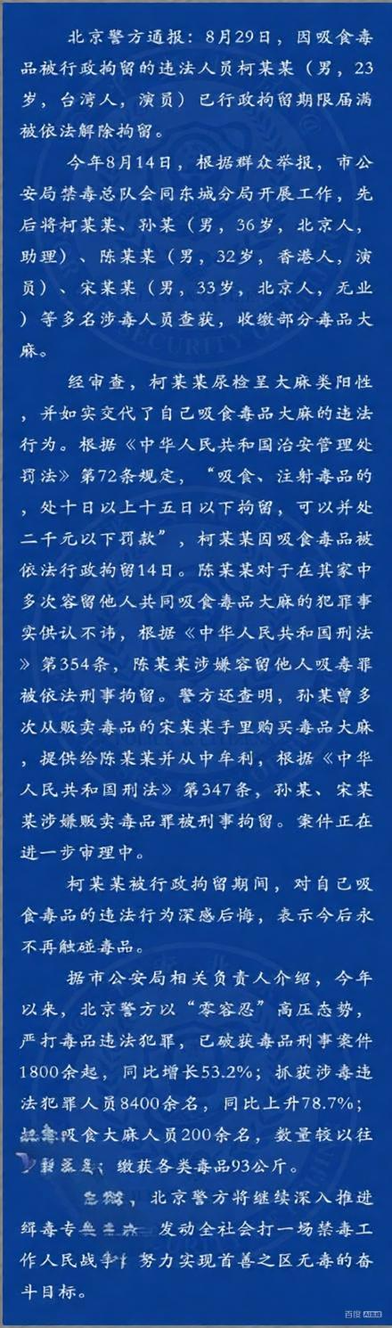 行业规则