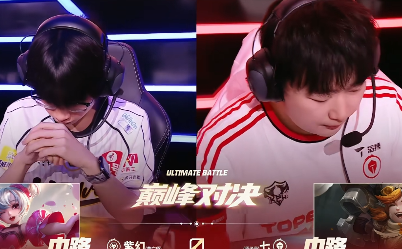 钟馗发挥