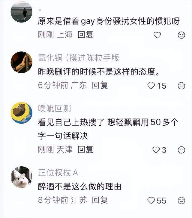 理性讨论