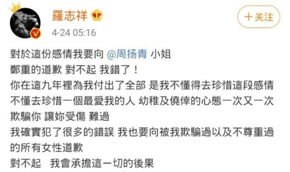 舆论反应