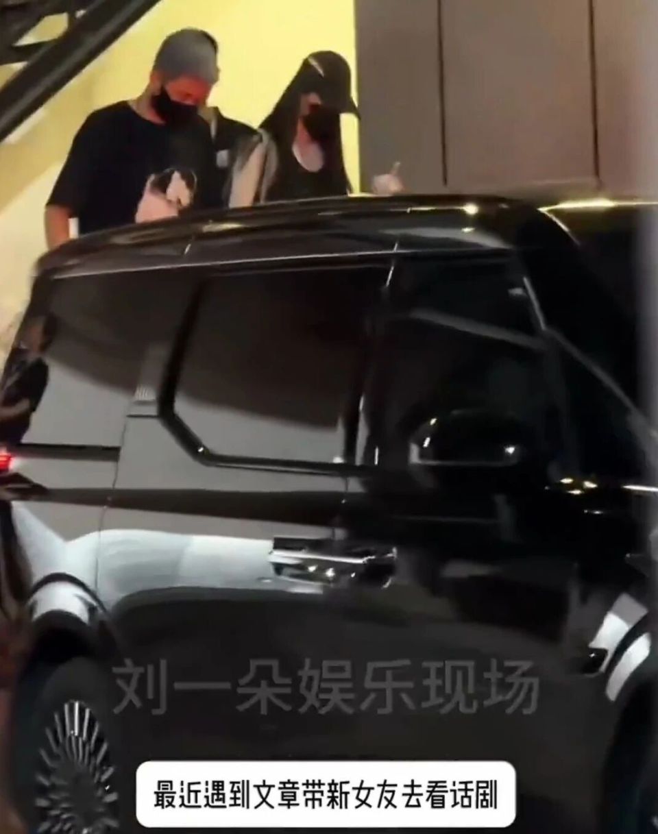 文章与女友凤莉