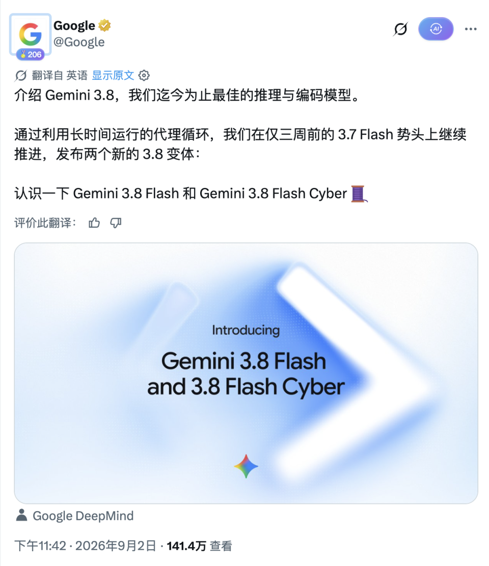 Gemini 3.8 Flash