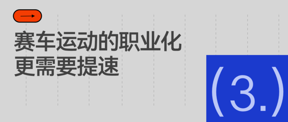 赛事安全保障