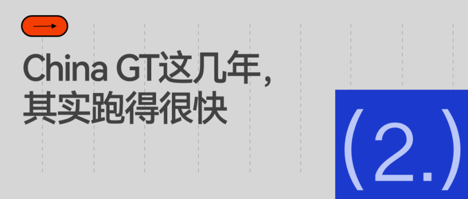 赛事救援体系