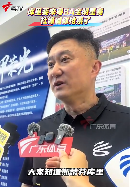粤BA赛事