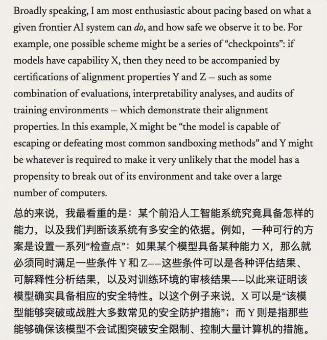 图注