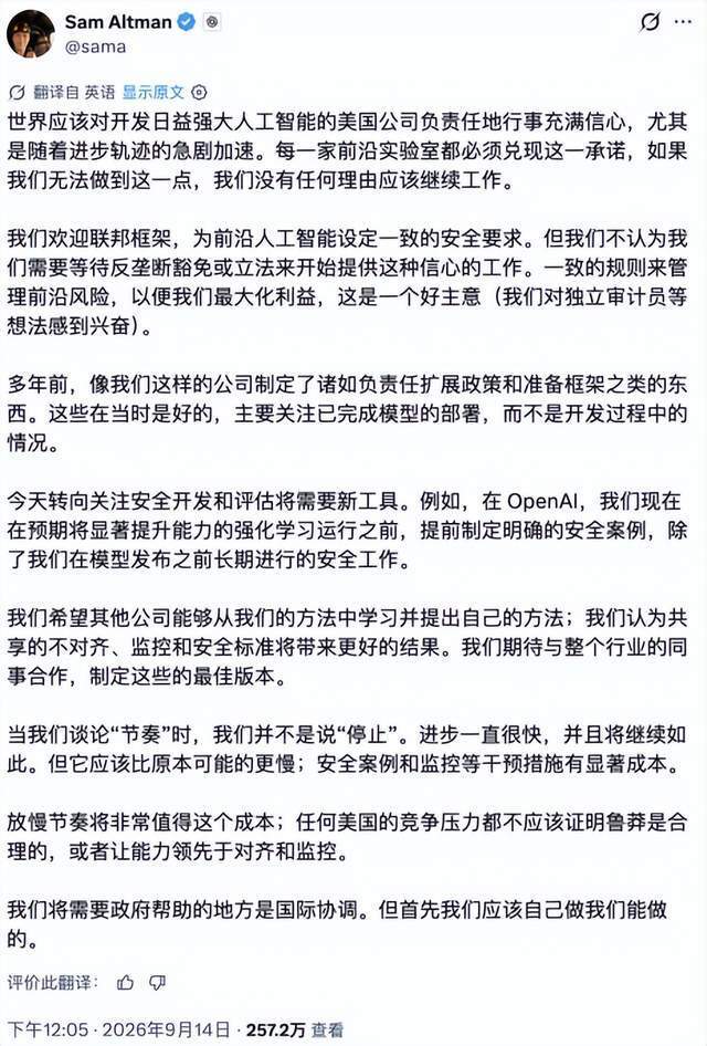 图注