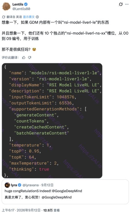 图注
