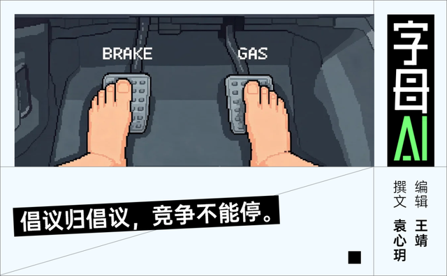 图注