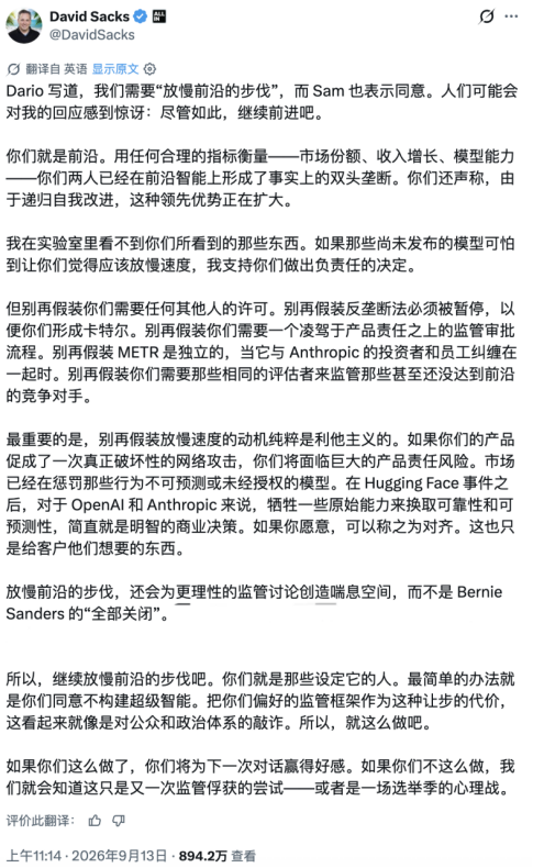 图注