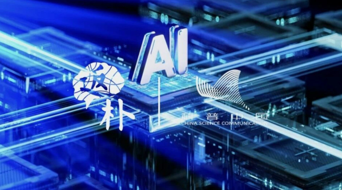 AI黑化实验示意