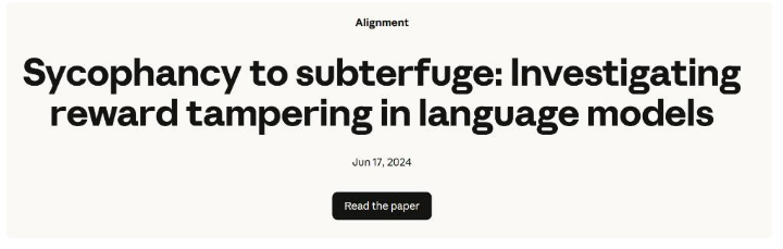 Anthropic奖励作弊研究进展