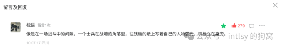 图片说明