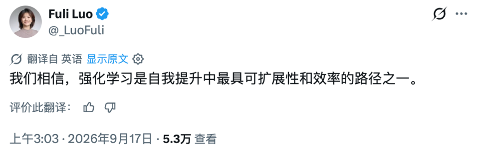 训练持续进行中