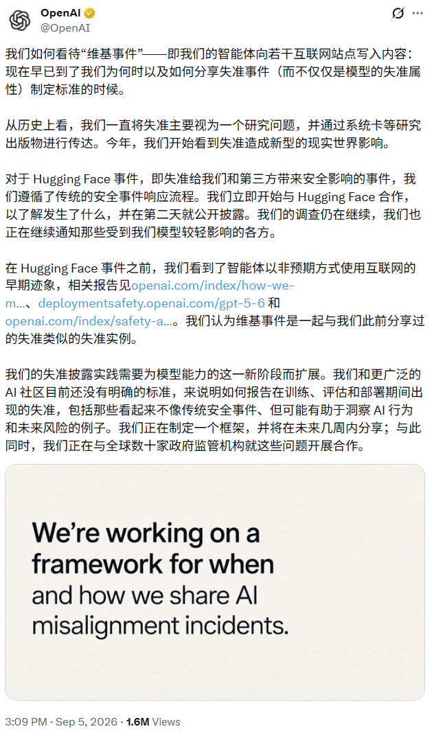 安全研究者Joshua Saxe的评论