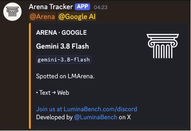 Gemini 3.8 Flash发布信息
