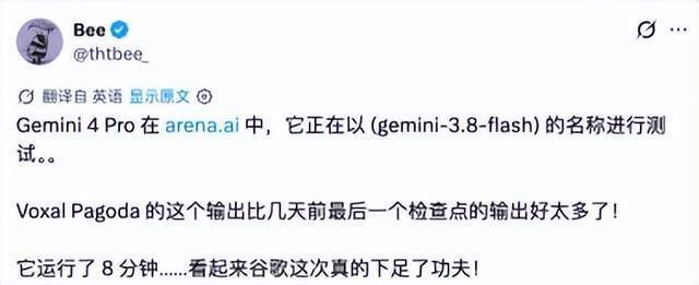 Gemini 4 Pro benchmark对比图