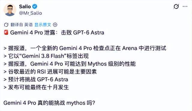 唐杰谈RSI