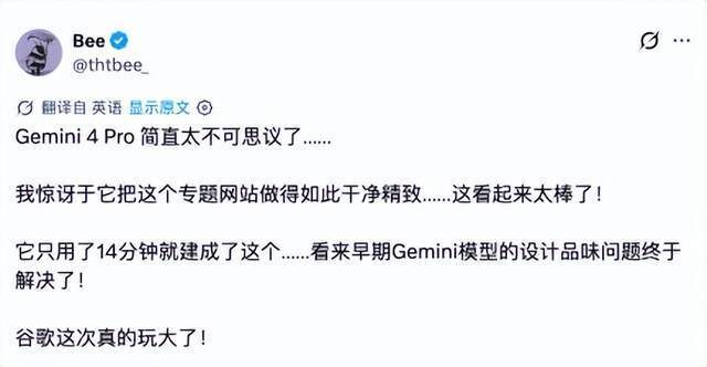 Gemini Pro线空窗分析