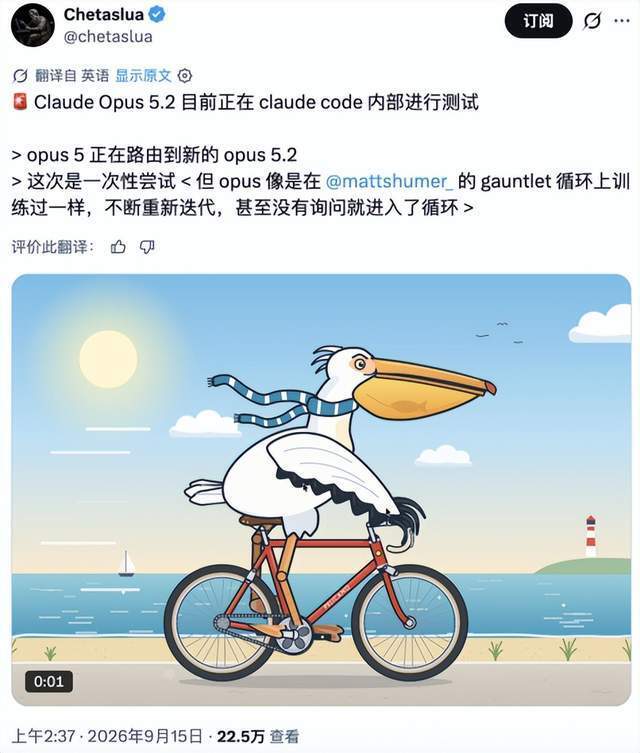 三大实验室下一轮模型