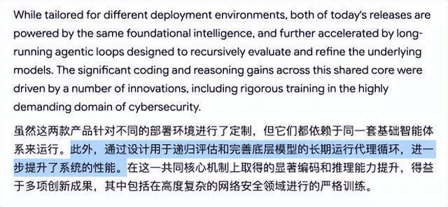 阿莫迪减速倡议